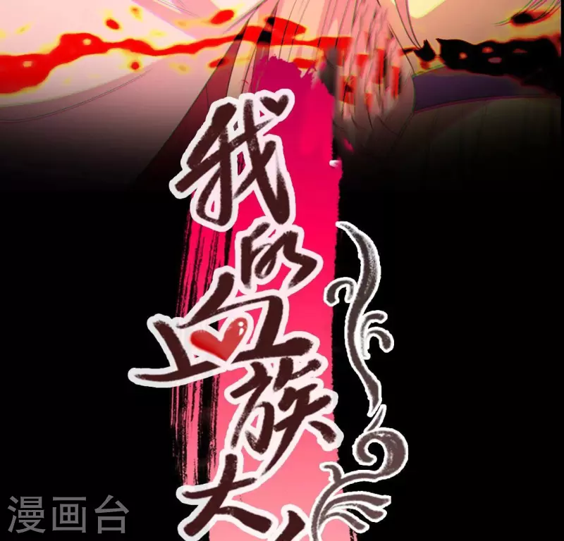 第214话 玩弄(1/2)-第220话