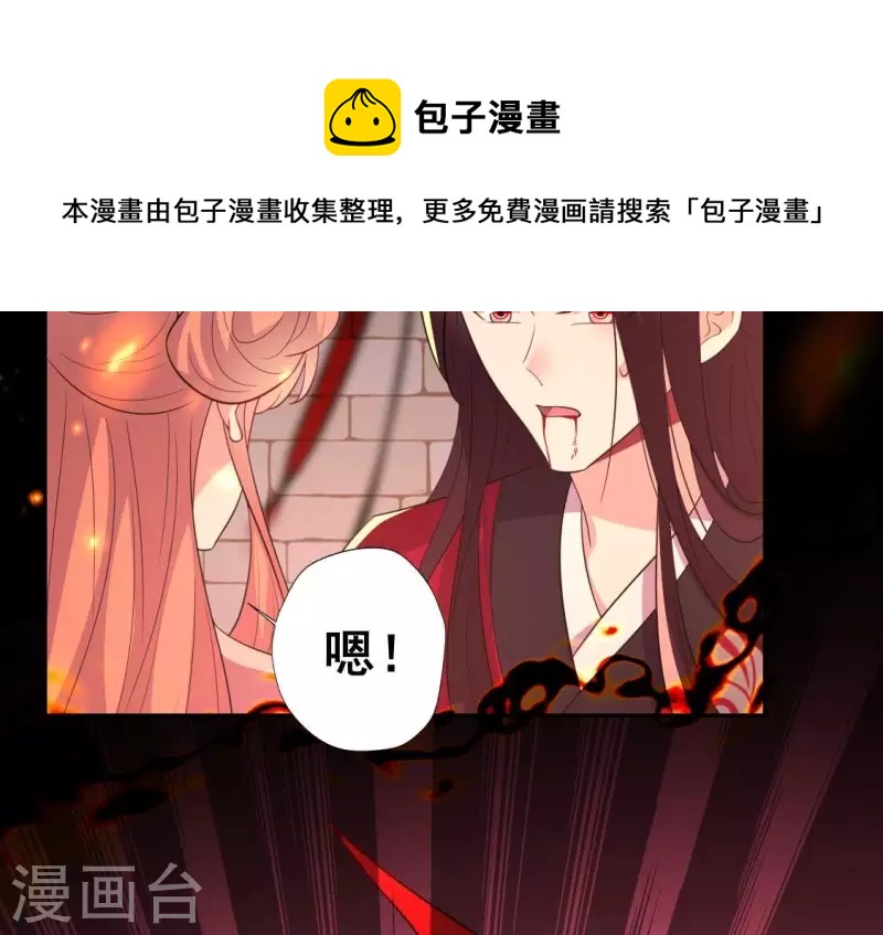 第214话 玩弄(1/2)-第220话