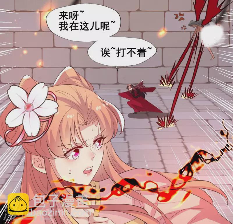 第214话 玩弄(1/2)-第220话