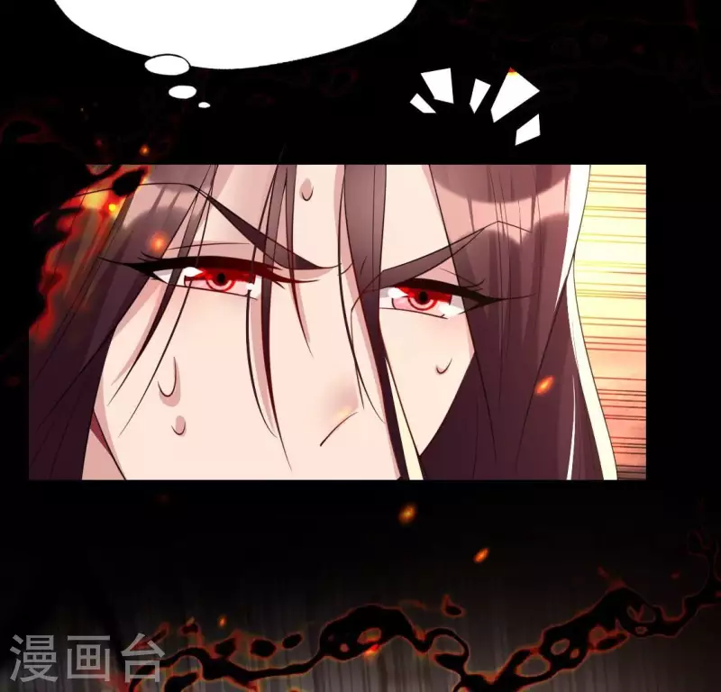 第214话 玩弄(1/2)-第220话