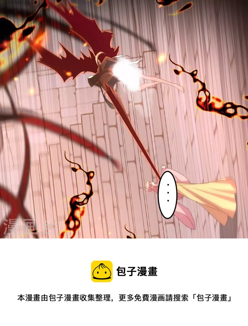 第214话 玩弄(1/2)-第220话