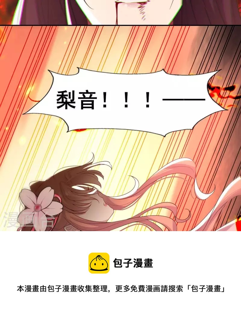 第214话 玩弄(1/2)-第220话