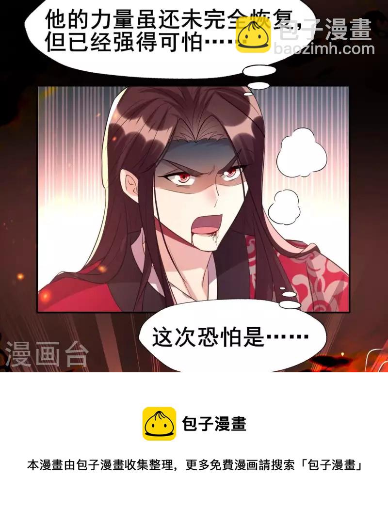 第214话 玩弄(1/2)-第220话