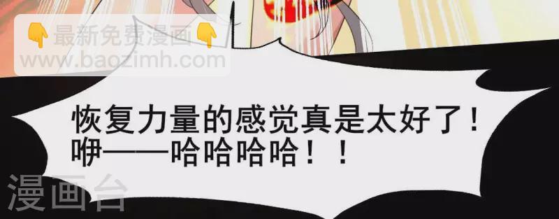 第214话 玩弄(1/2)-第220话