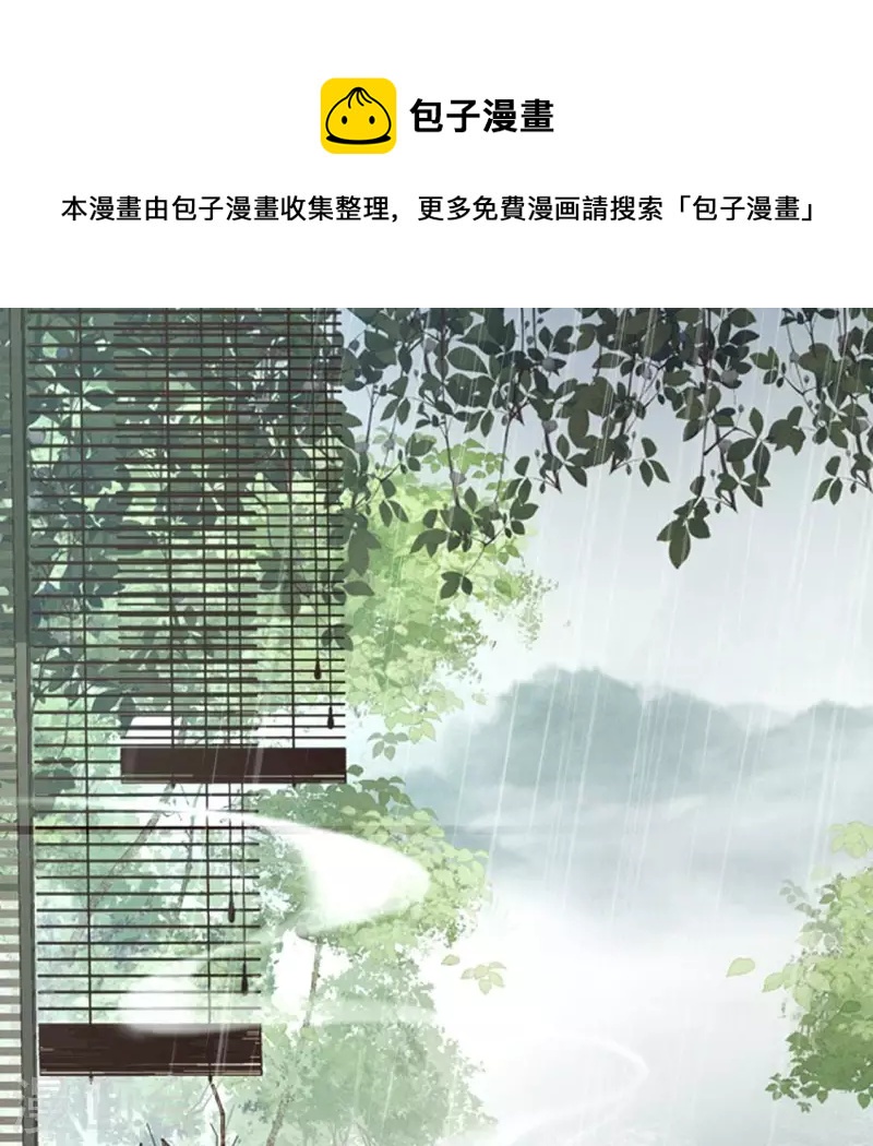 第216话 思念烹雨(1/2)-第222话