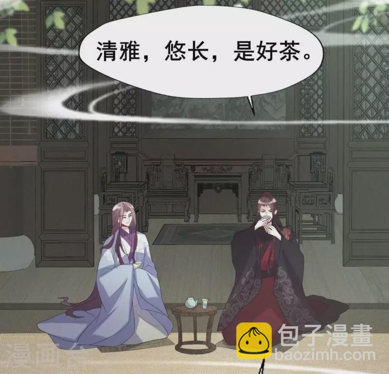 第216话 思念烹雨(1/2)-第222话