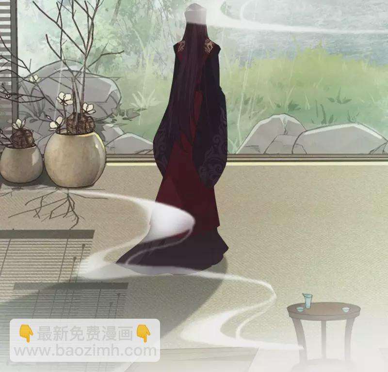 第216话 思念烹雨(1/2)-第222话