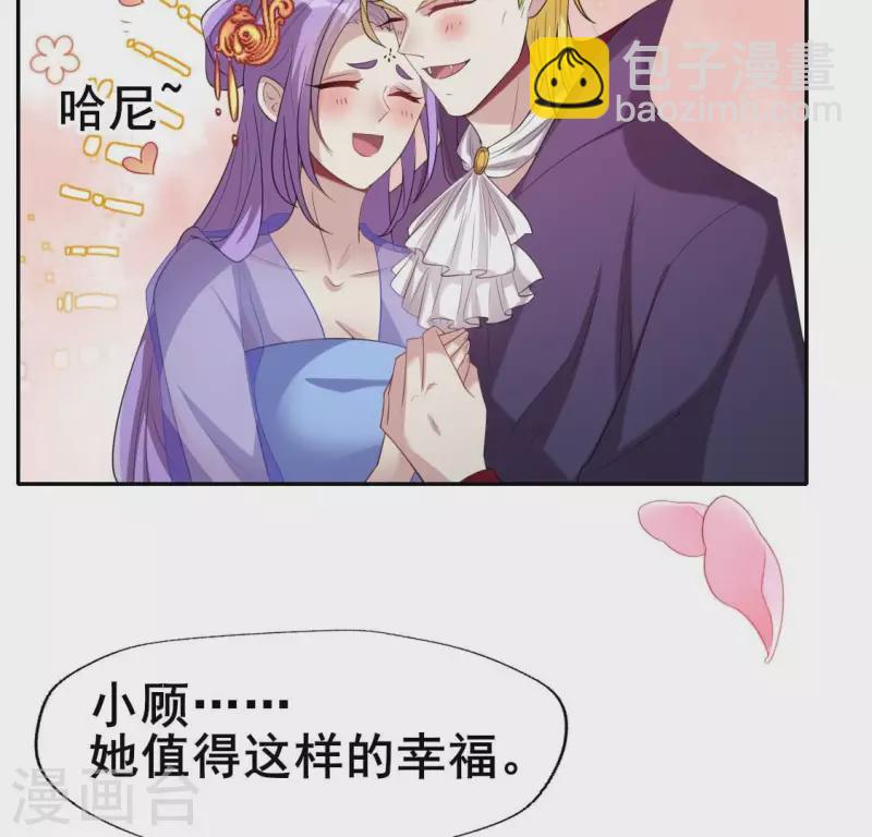 第216话 思念烹雨(1/2)-第222话