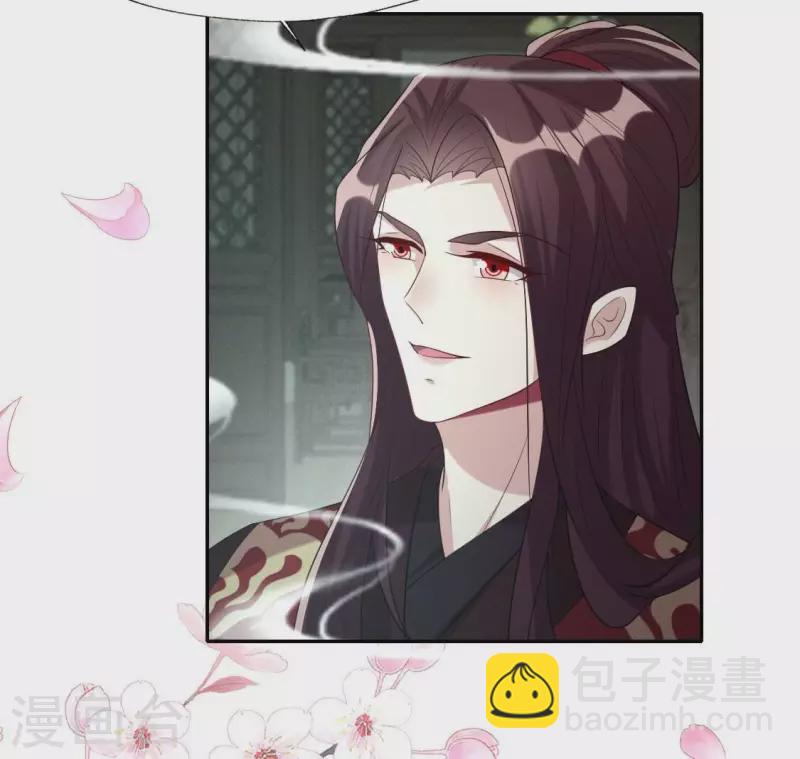 第216话 思念烹雨(1/2)-第222话