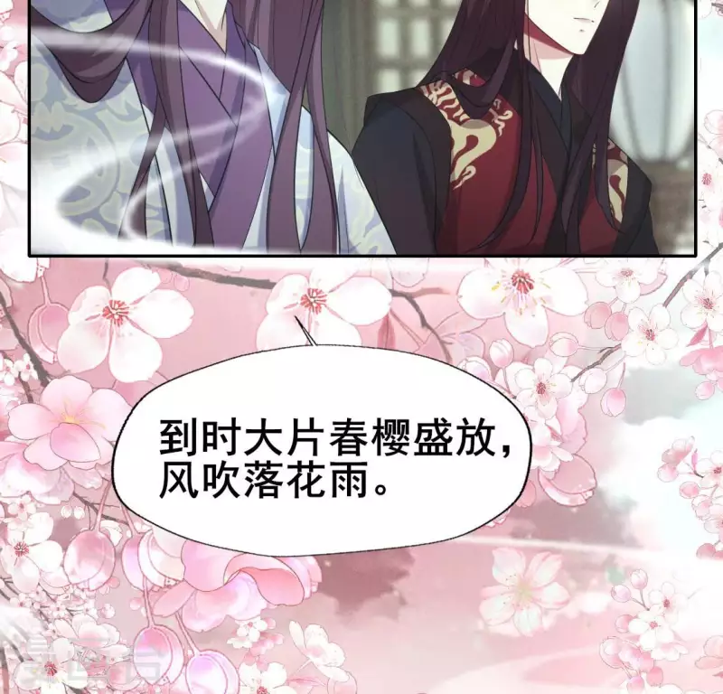 第216话 思念烹雨(1/2)-第222话