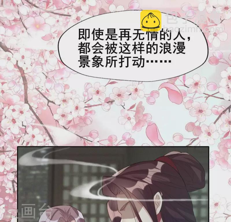 第216话 思念烹雨(1/2)-第222话