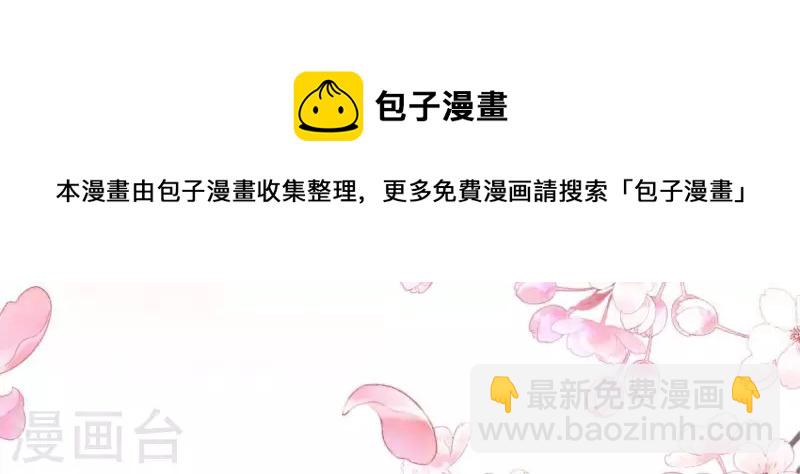 第216话 思念烹雨(1/2)-第222话