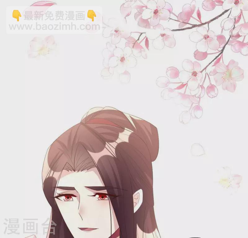 第216话 思念烹雨(1/2)-第222话