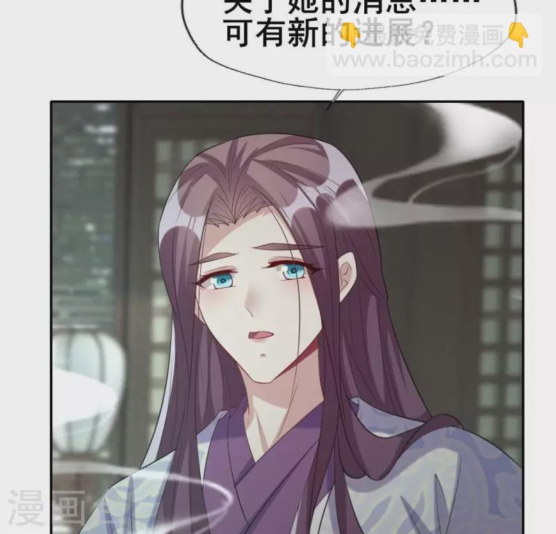 第216话 思念烹雨(1/2)-第222话