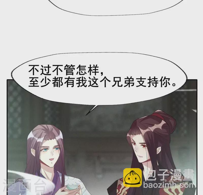 第216话 思念烹雨(1/2)-第222话