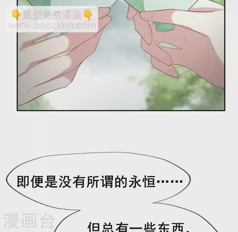 第216话 思念烹雨(1/2)-第222话