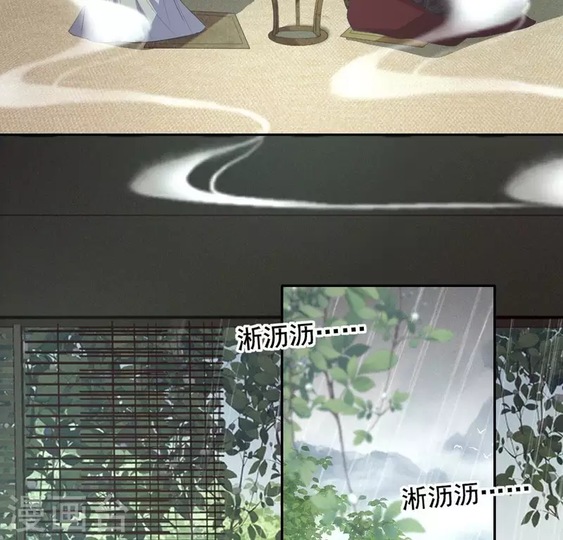 第216话 思念烹雨(1/2)-第222话