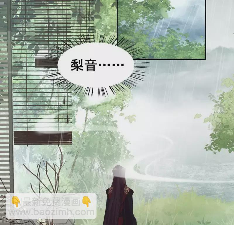 第216话 思念烹雨(1/2)-第222话