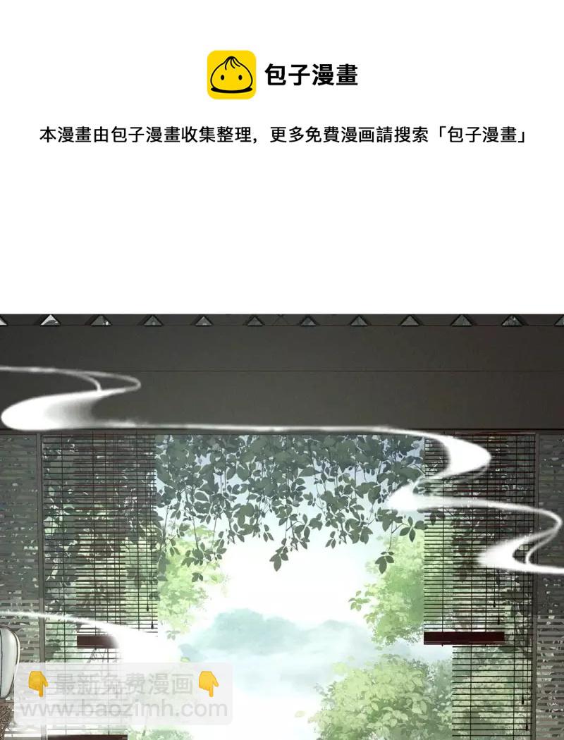 第216话 思念烹雨(1/2)-第222话