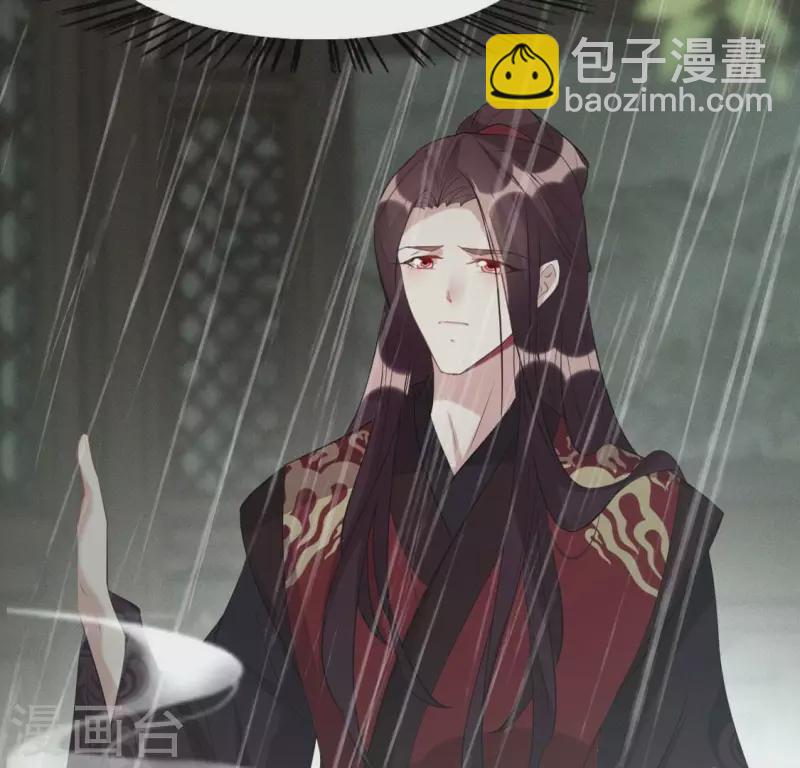 第216话 思念烹雨(1/2)-第222话