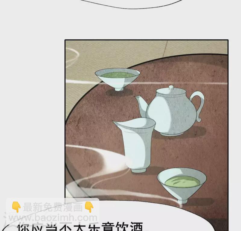 第216话 思念烹雨(1/2)-第222话