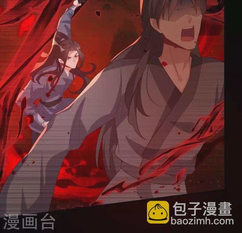 番外1 刹(1/2)-第224话