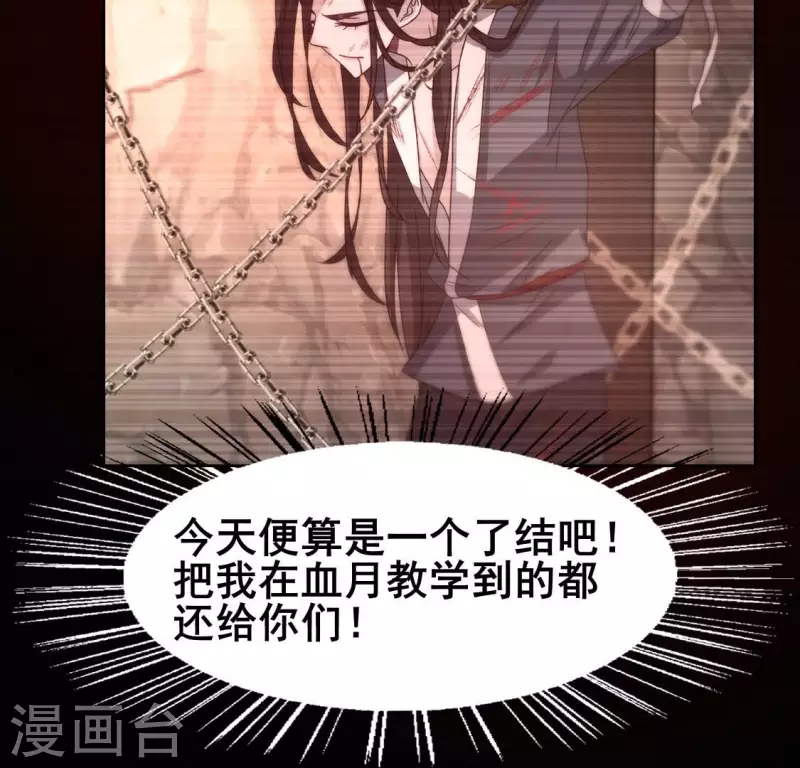 番外1 刹(1/2)-第224话