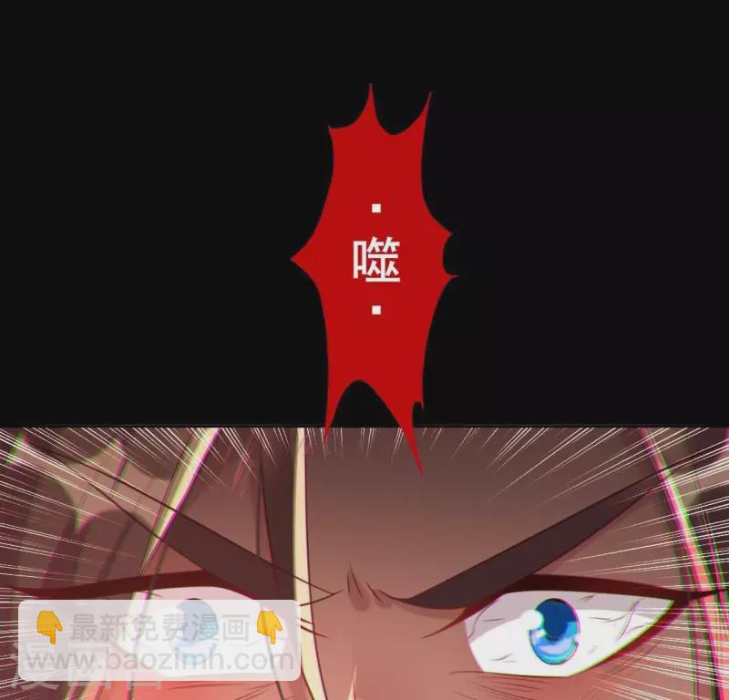 番外1 刹(1/2)-第224话