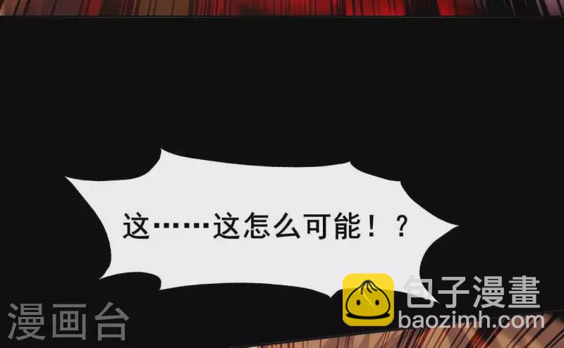 番外1 刹(1/2)-第224话