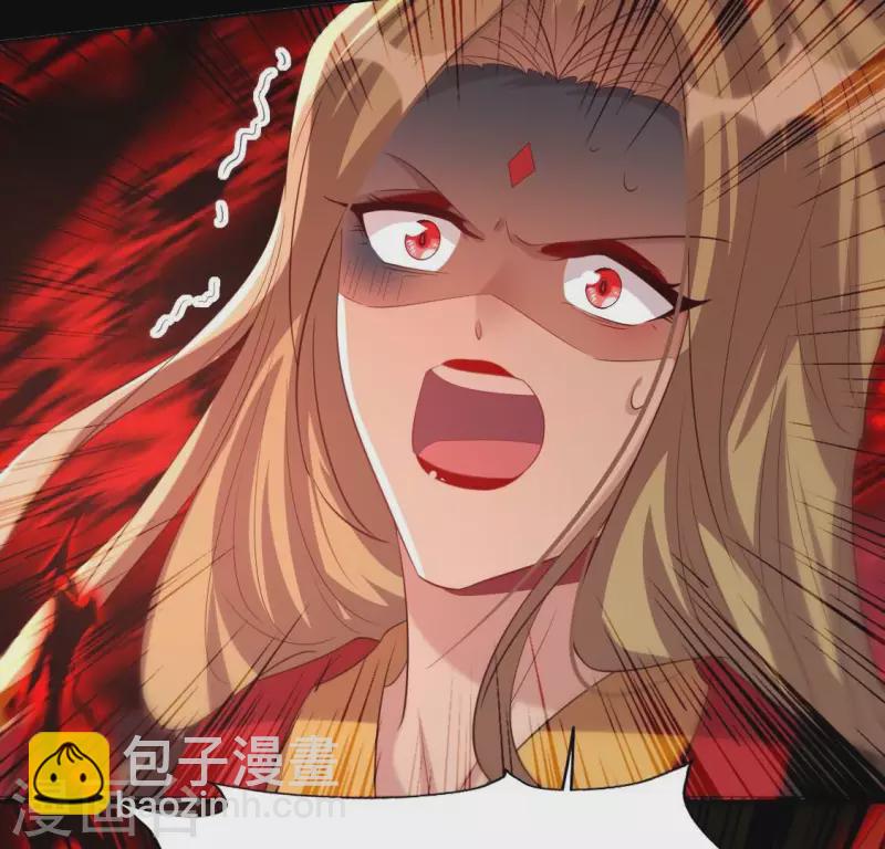 番外1 刹(1/2)-第224话