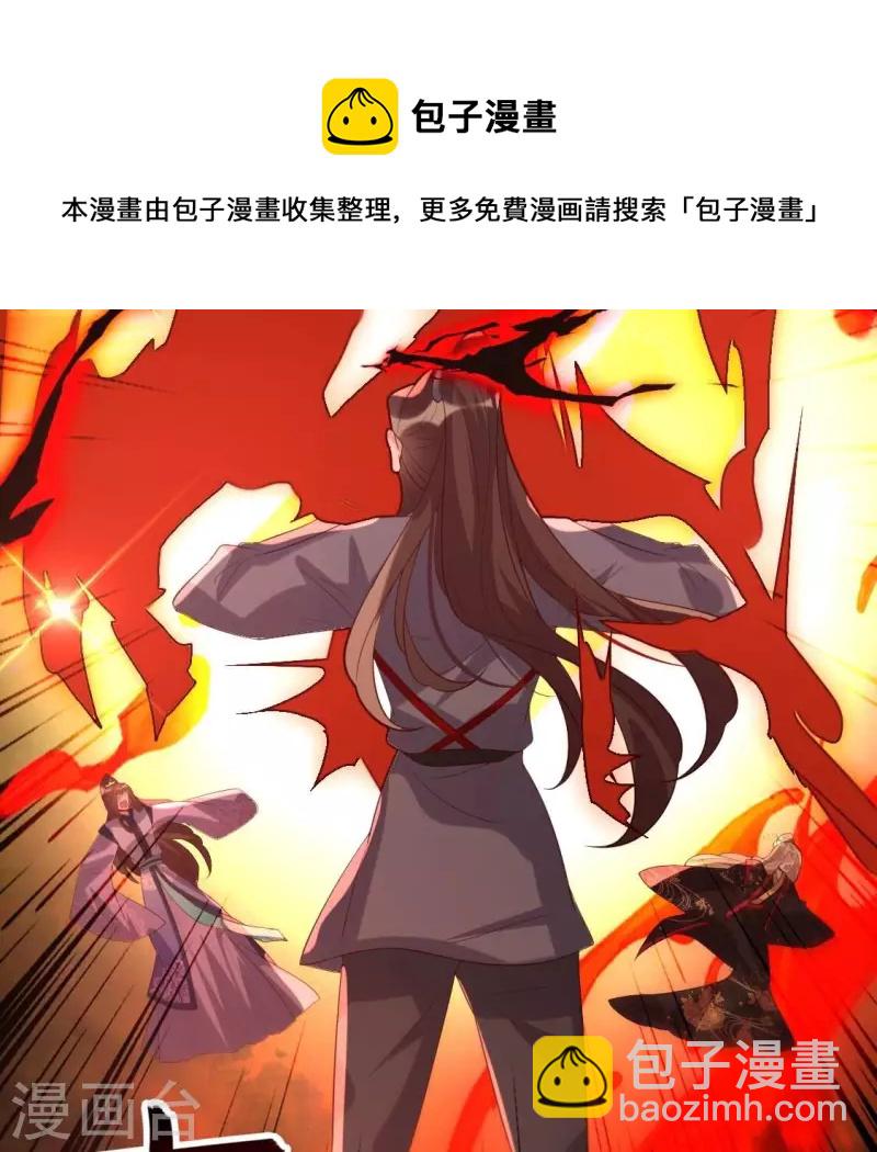 番外1 刹(1/2)-第224话