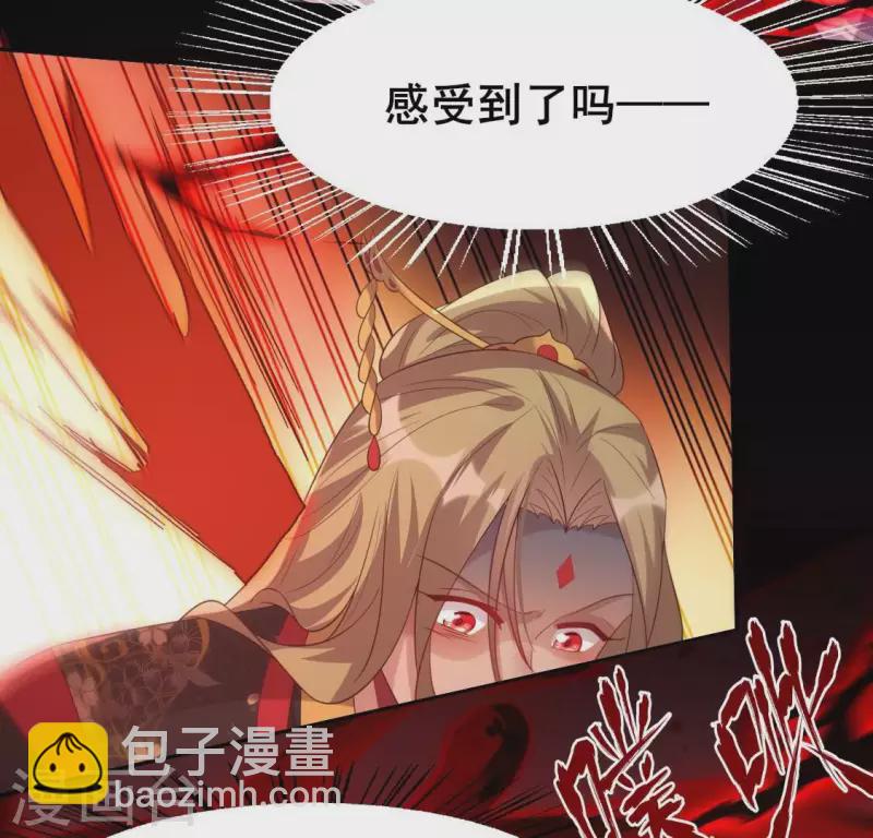 番外1 刹(1/2)-第224话