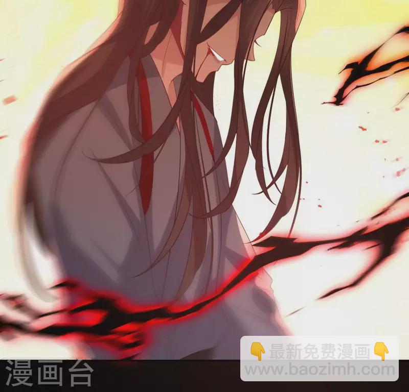 番外1 刹(1/2)-第224话