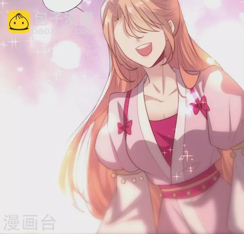 番外1 刹(1/2)-第224话