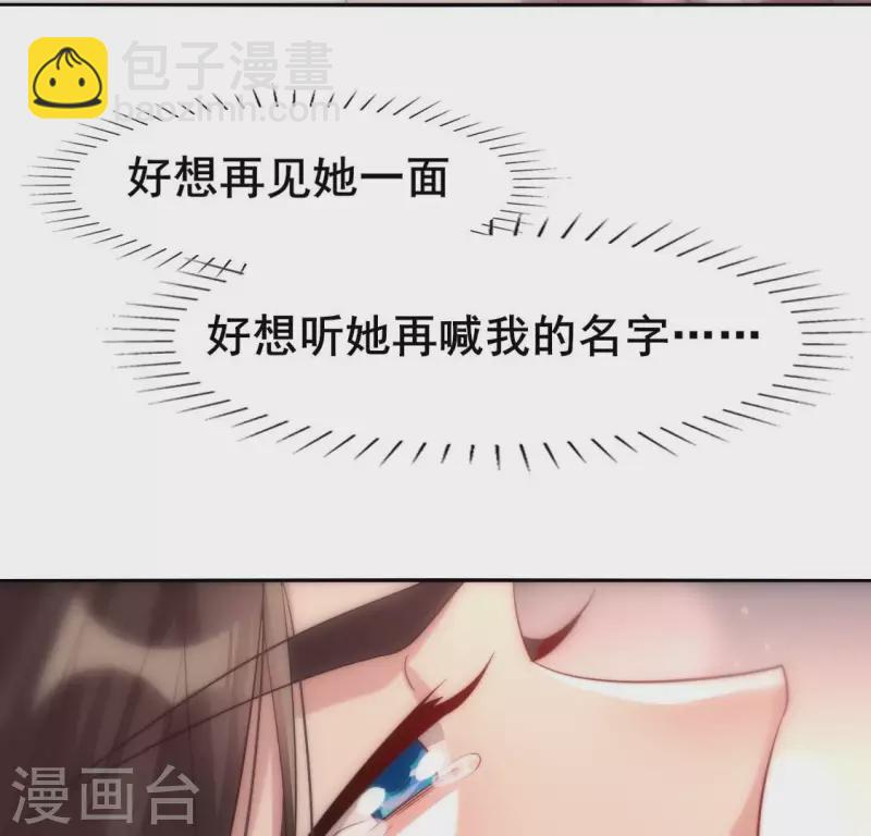 番外1 刹(1/2)-第224话