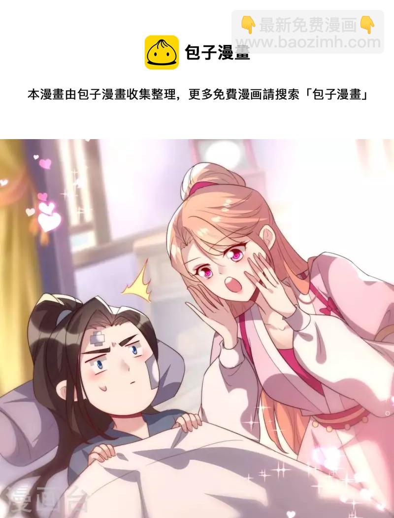 番外1 刹(1/2)-第224话