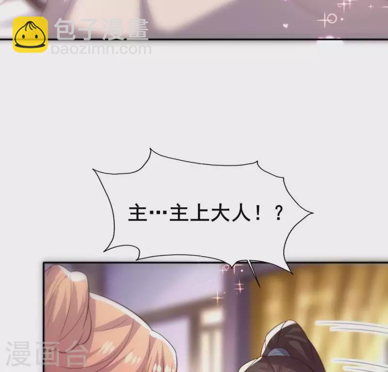 番外1 刹(1/2)-第224话