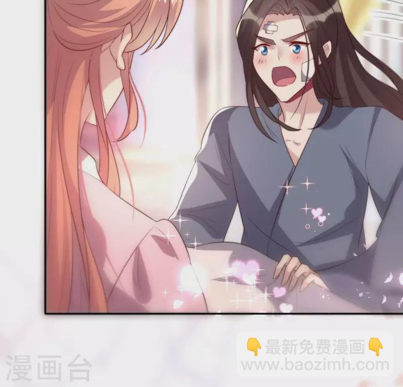 番外1 刹(1/2)-第224话