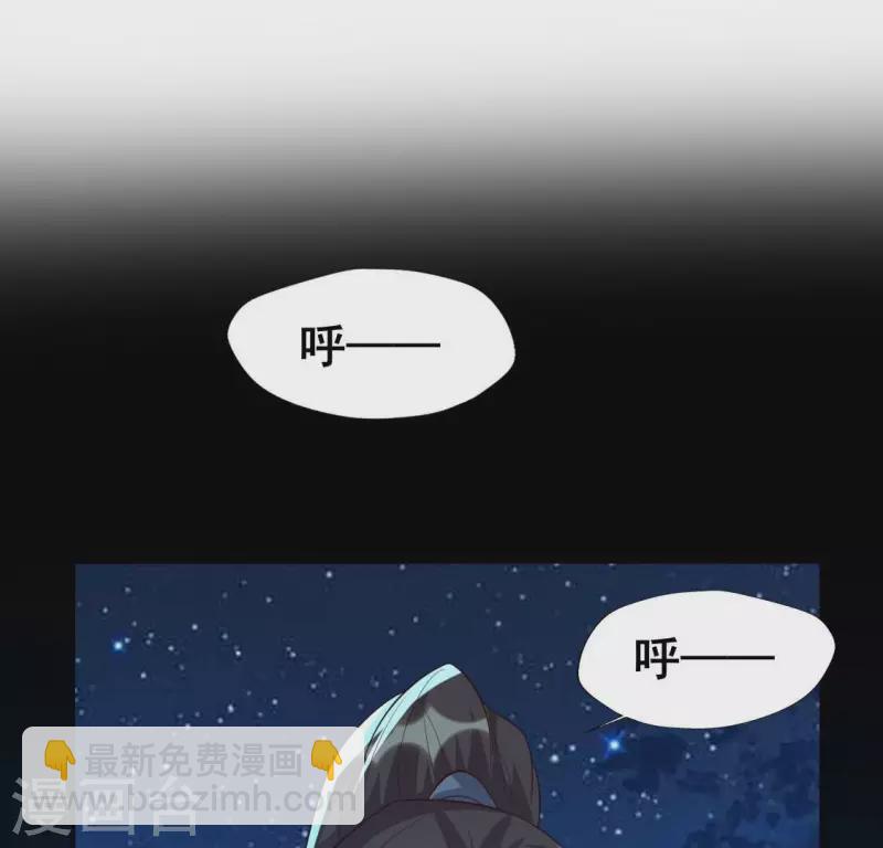 番外1 刹(1/2)-第224话