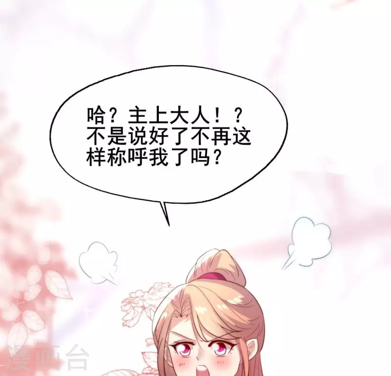 番外1 刹(1/2)-第224话