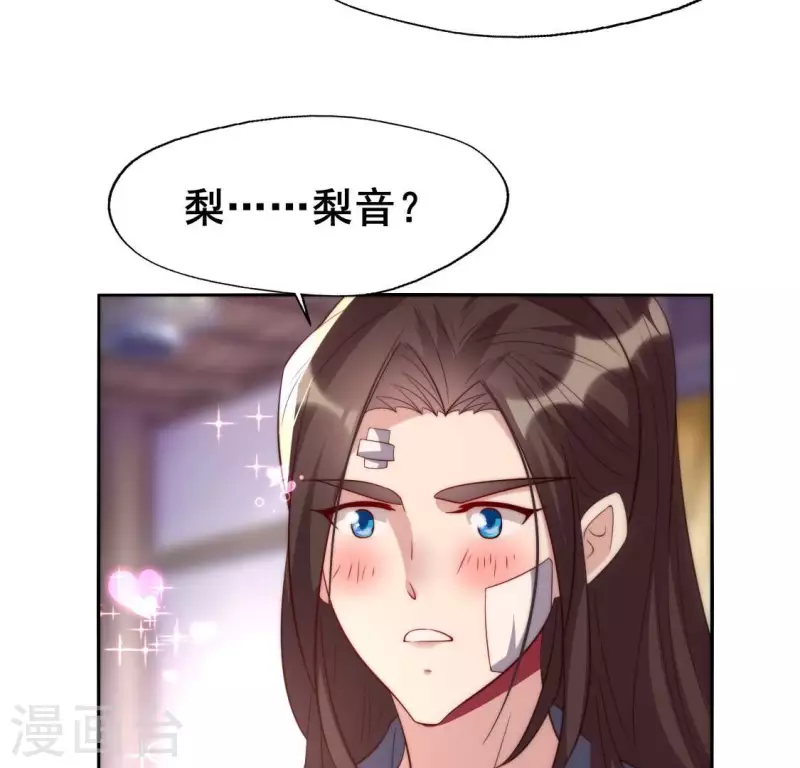 番外1 刹(1/2)-第224话