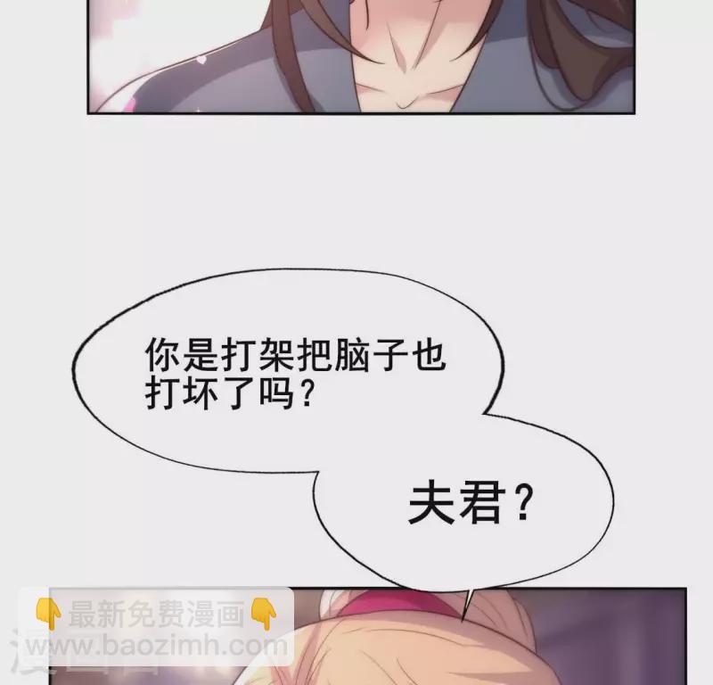 番外1 刹(1/2)-第224话