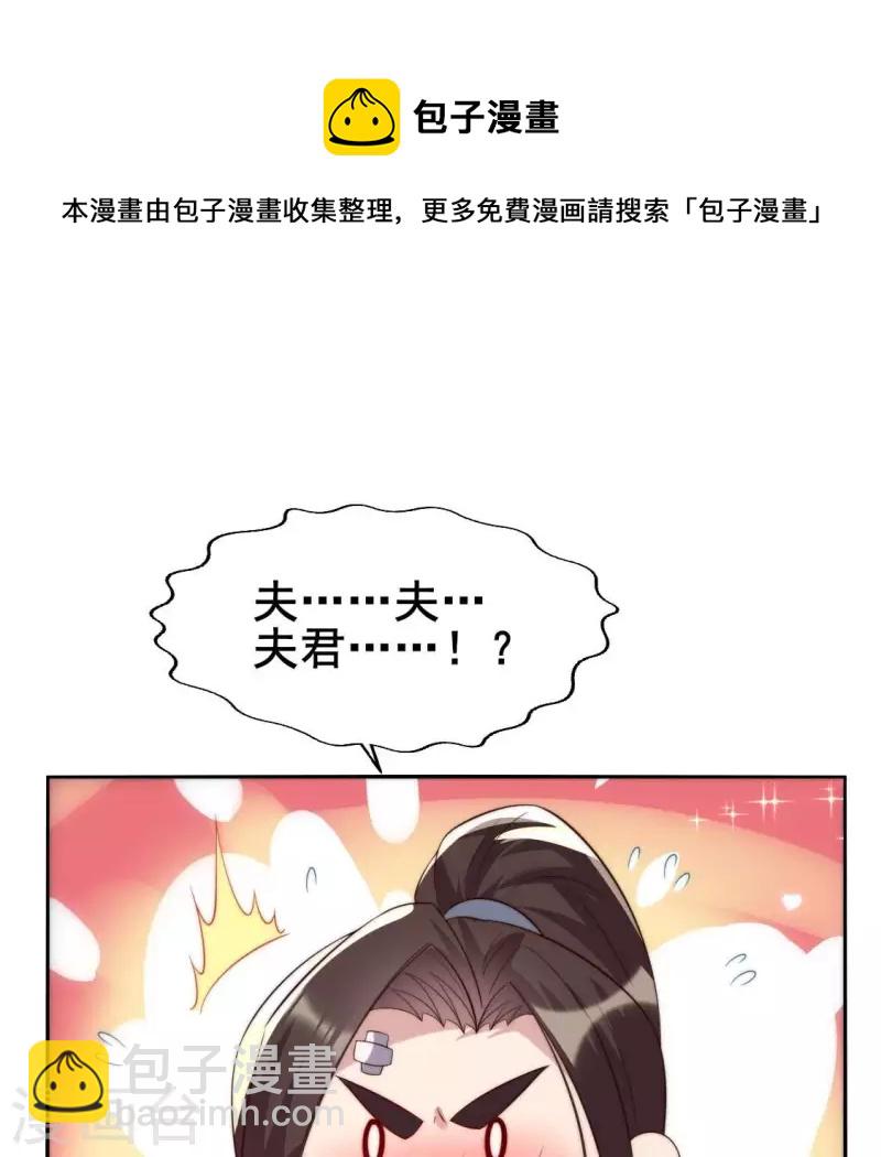 番外1 刹(1/2)-第224话