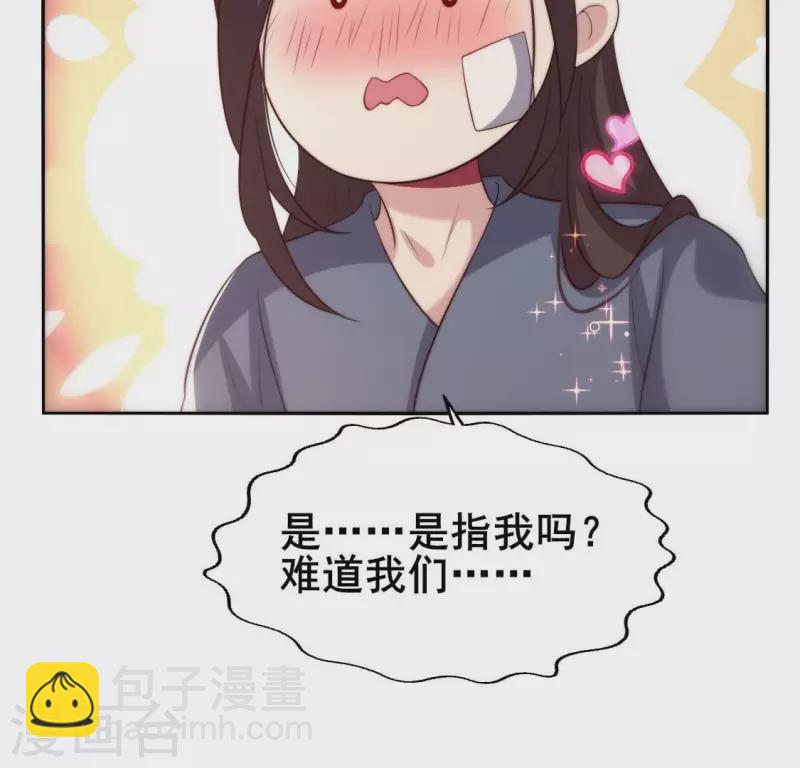 番外1 刹(1/2)-第224话