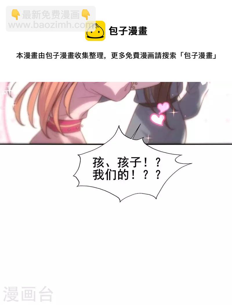 番外1 刹(1/2)-第224话