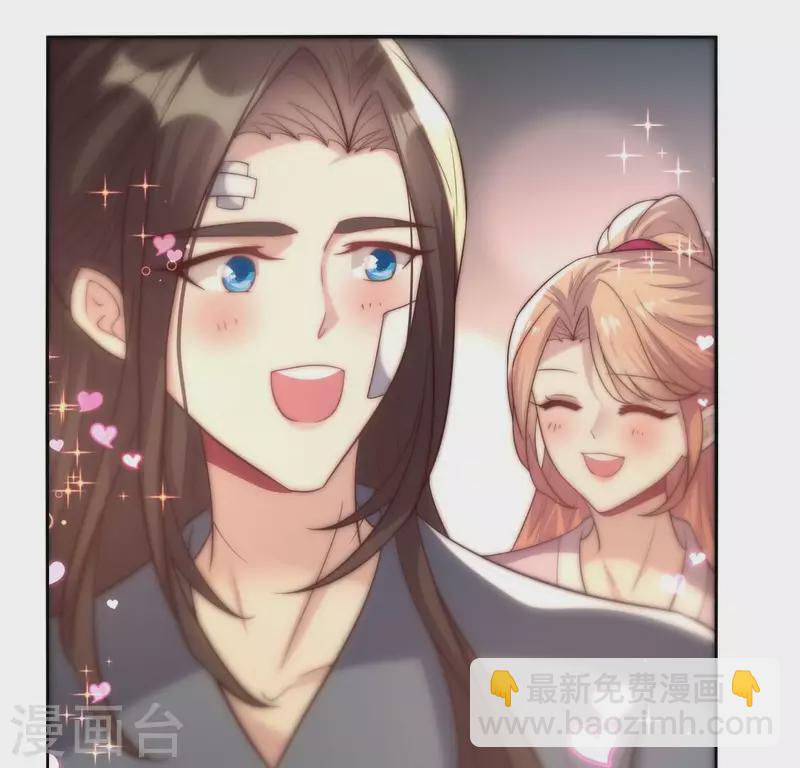 番外1 刹(1/2)-第224话