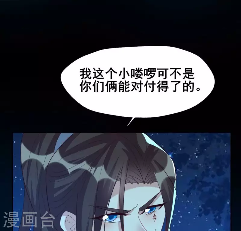 番外1 刹(1/2)-第224话