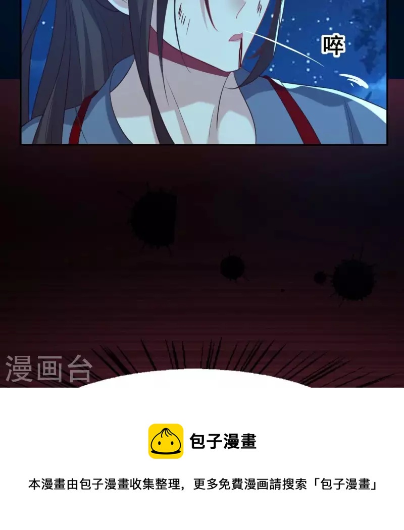 番外1 刹(1/2)-第224话