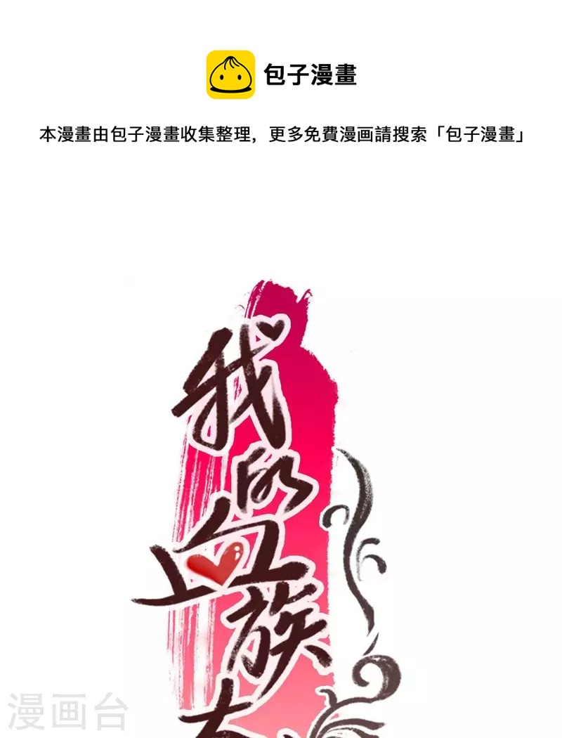 番外3 再见(1/2)-第226话