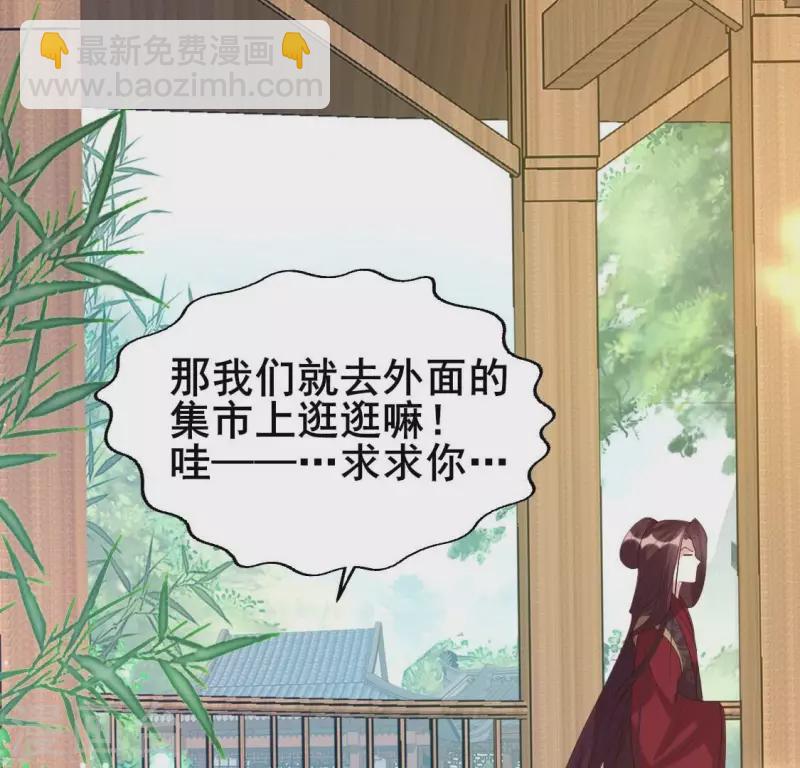 番外3 再见(1/2)-第226话